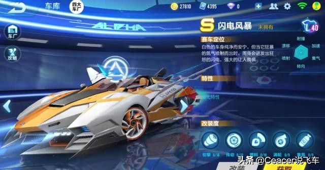 qq飞车手游10万点券1000钻,在qq飞车里怎么才能获得永久a车