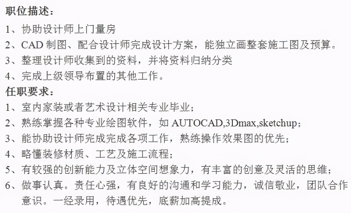 自学室内设计师要多久,如何自学室内设计手绘