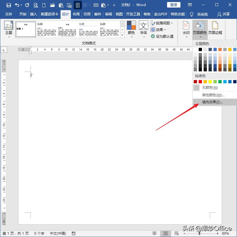 word打印图片如何让图片清晰,word图片预览正常打印不完整