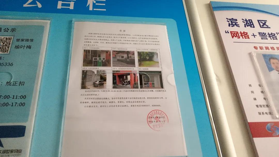 育红周边学区房,育红小区学区房多少钱