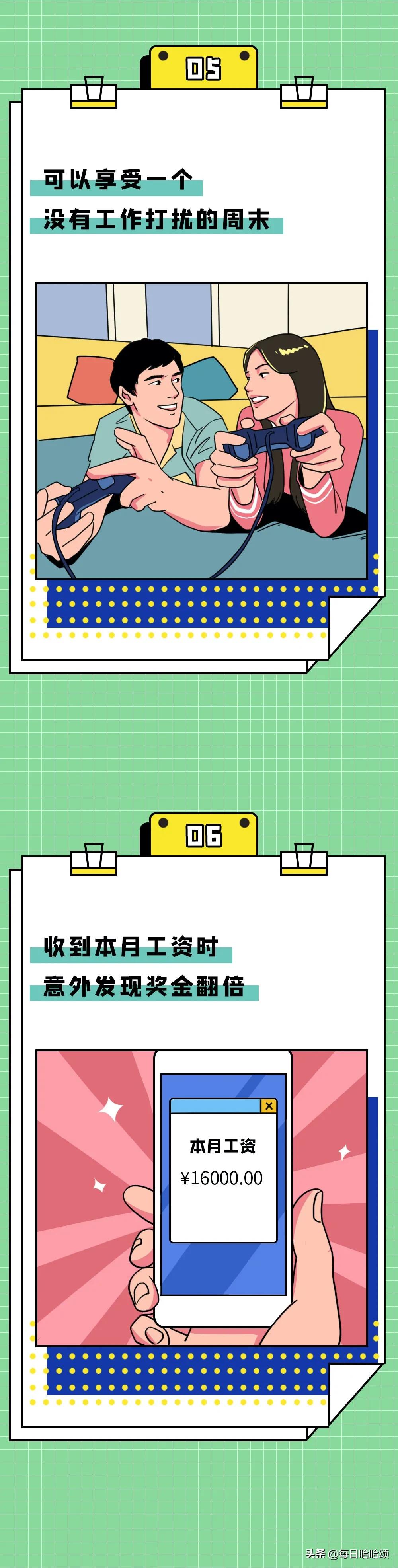 让男生爽，到底有多简单？