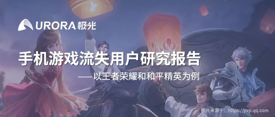 游戏玩家大量流失怎么办,手游用户流失原因