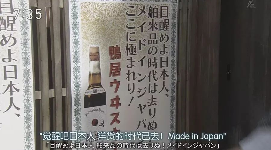 世界十大威士忌，日本竟占6席：解析日威，为何后来居上？（2）