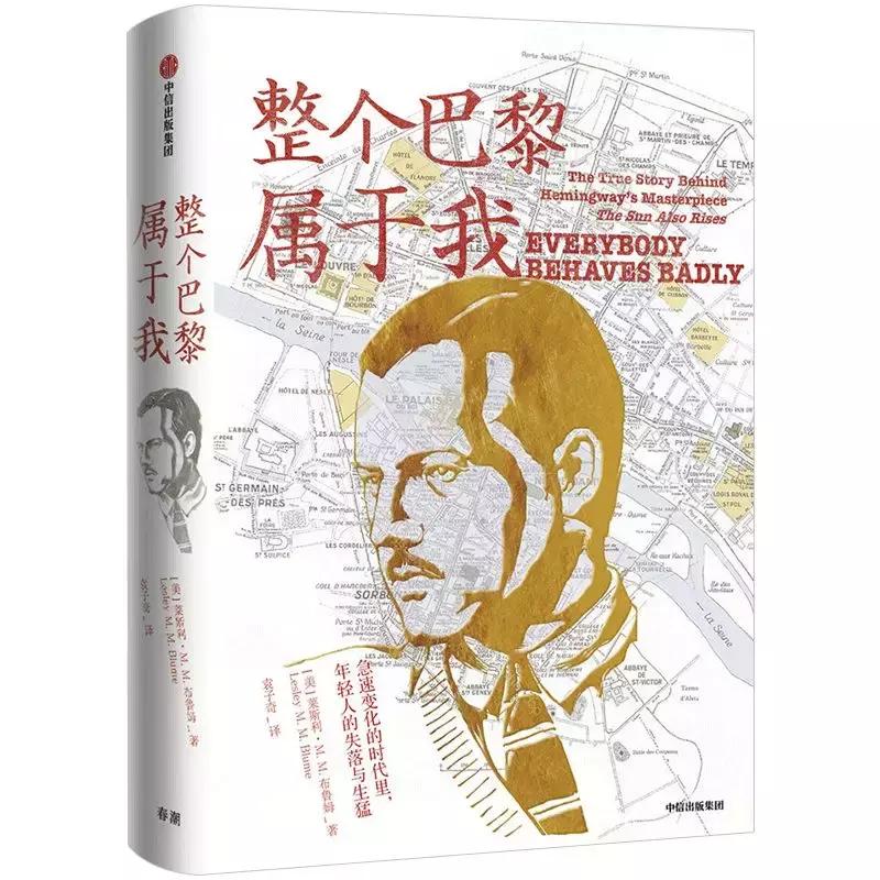 海明威有多励志,海明威巅峰颜值