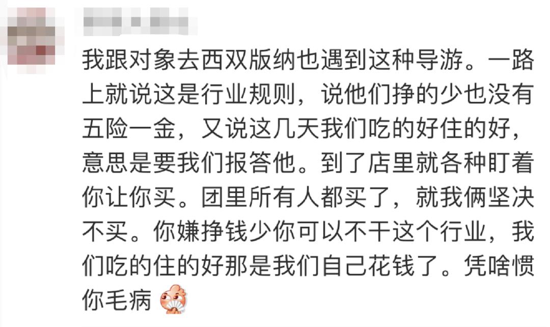 旅游团被导游买玉被骗,导游强迫买玉10000块