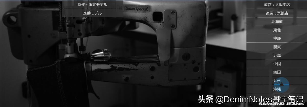 寻求玩家挑战武士21oz重磅牛仔裤！及购买日牛网站推荐