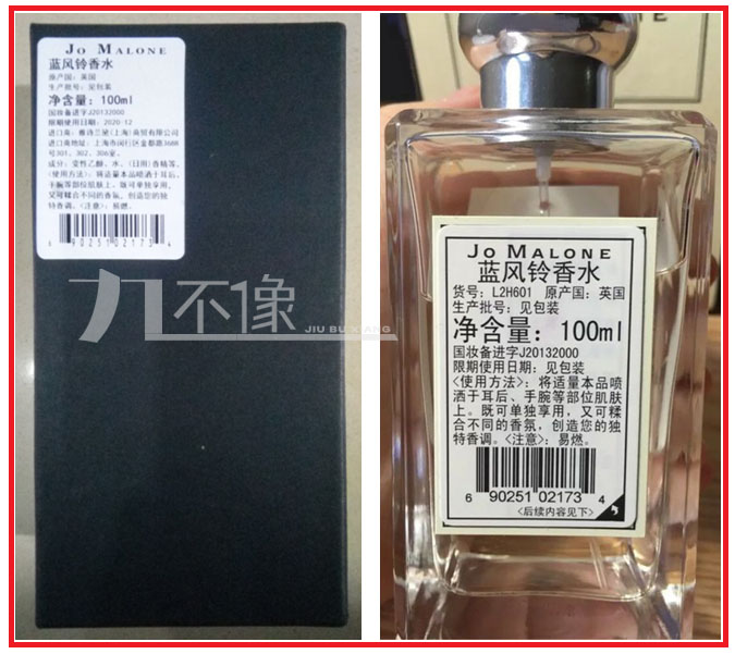 祖玛珑正版鉴定,祖玛珑48礼盒真假鉴别