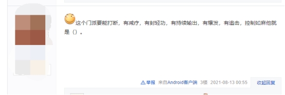 剑网3奶妈最怕哪个门派,剑三最难的三个奶妈