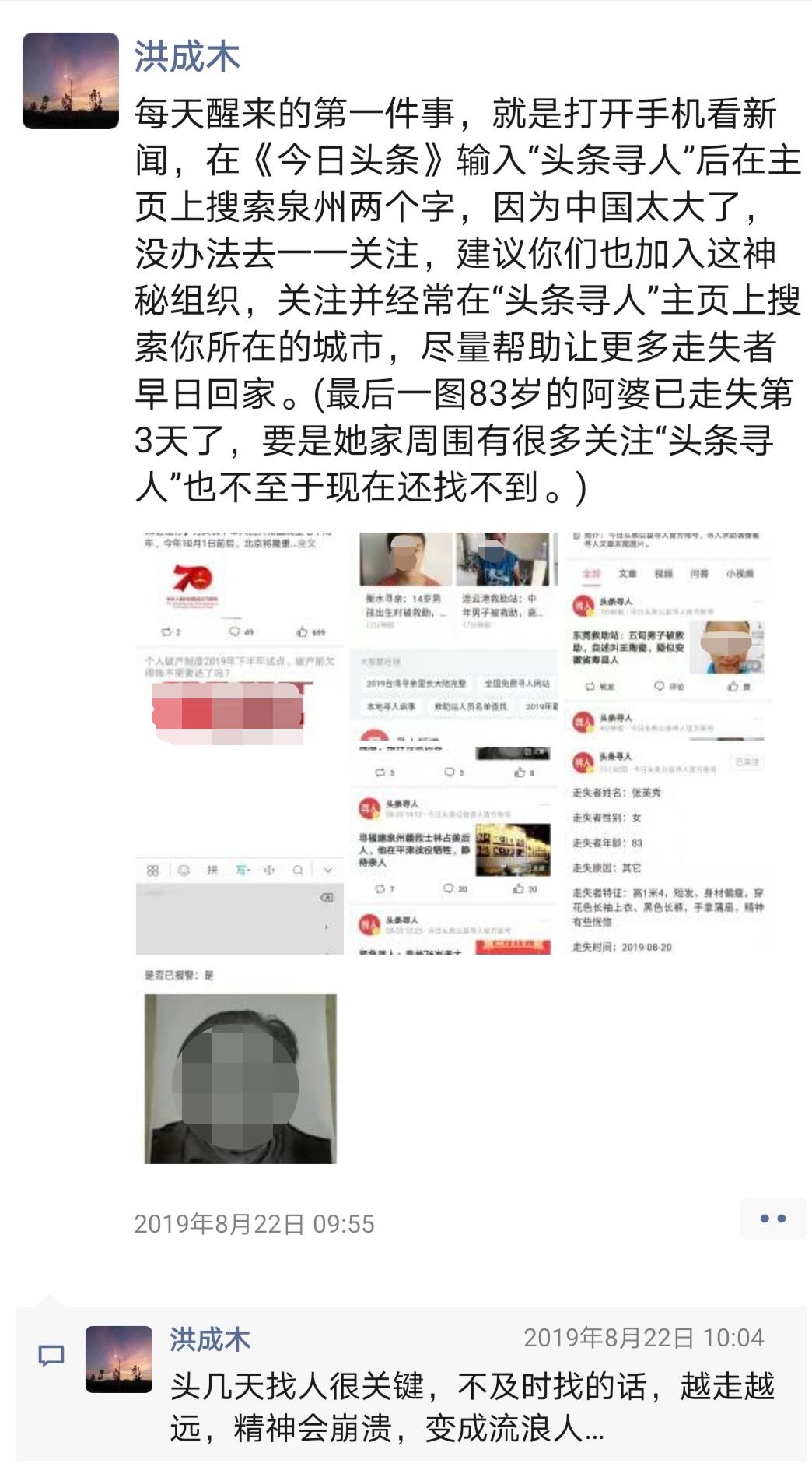 外卖小哥化身超人救男孩,外卖小哥走失34年终与家人团圆