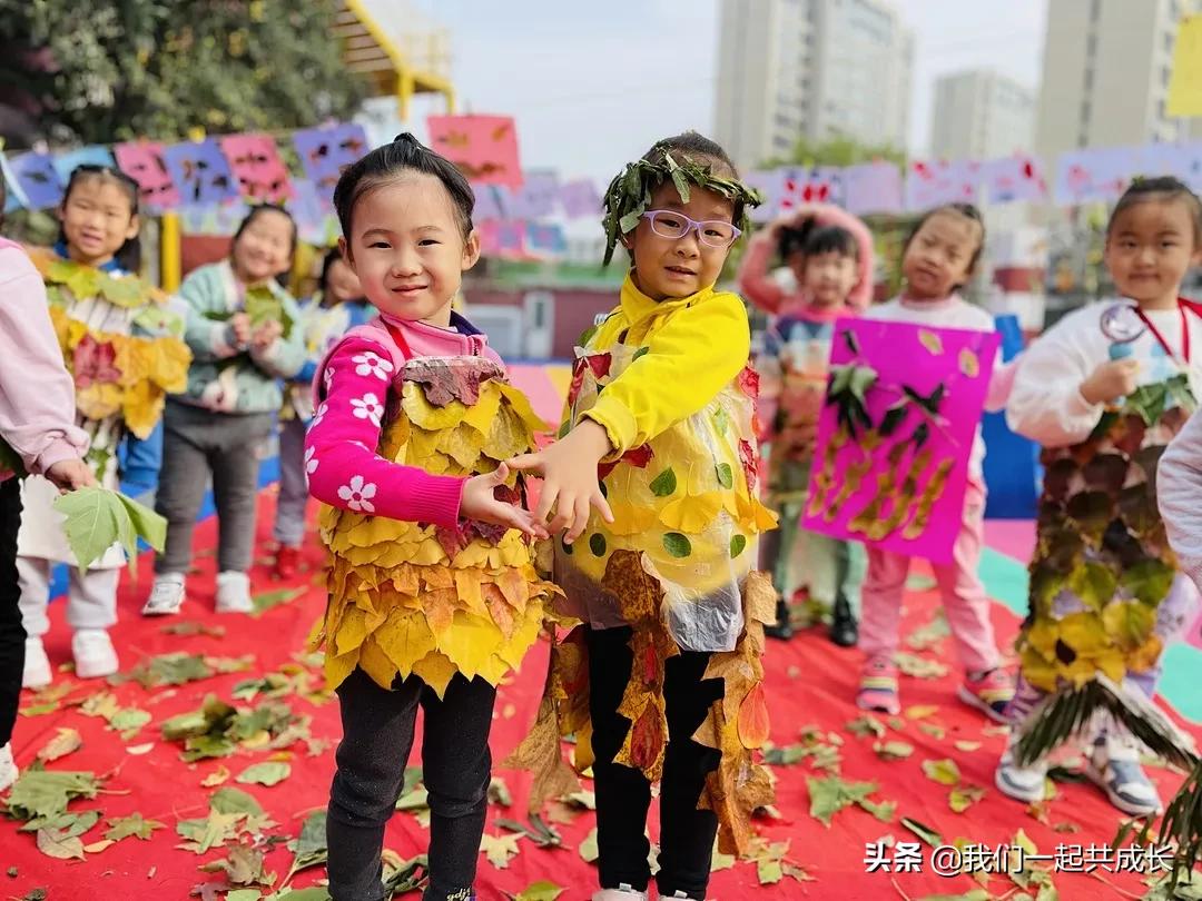 寻一抹秋色，遇一片美好：济南市启明星幼儿园的秋之美