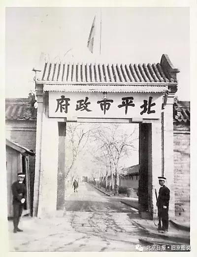 北平与北京有什么区别,为啥北平叫北京呢