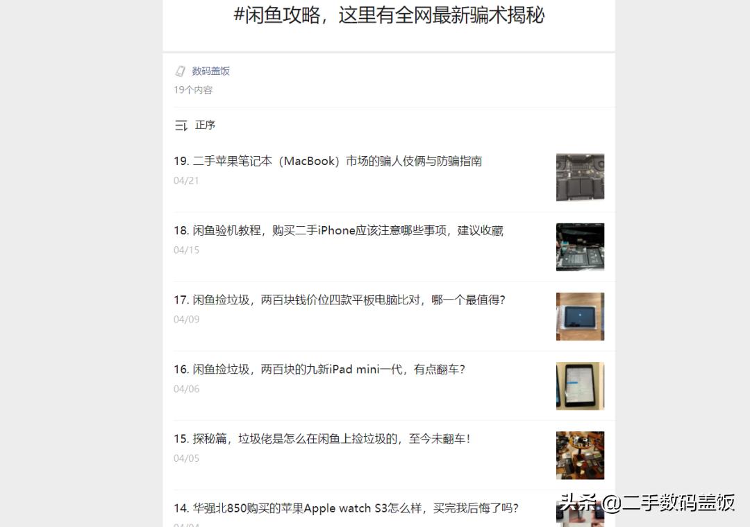 货到付款的1500元苹果手机靠谱吗,货到付款卖手机靠谱吗