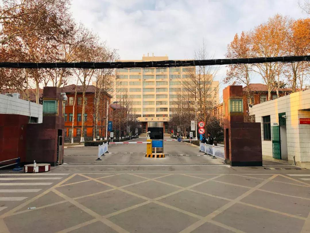 山东科技大学,不再见!