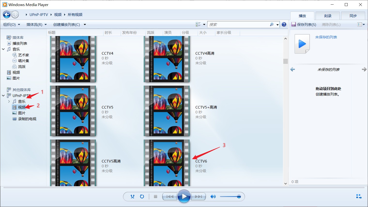 怎样安装iptv机顶盒免费看电视,无需机顶盒任意设备播放家中iptv