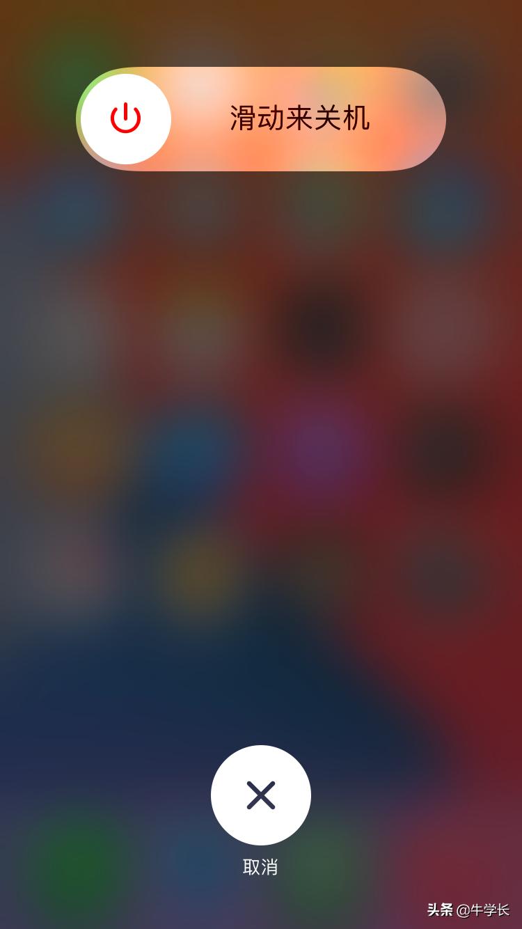 苹果7用app时总是闪退怎么回事,苹果手机闪退关机怎么修复