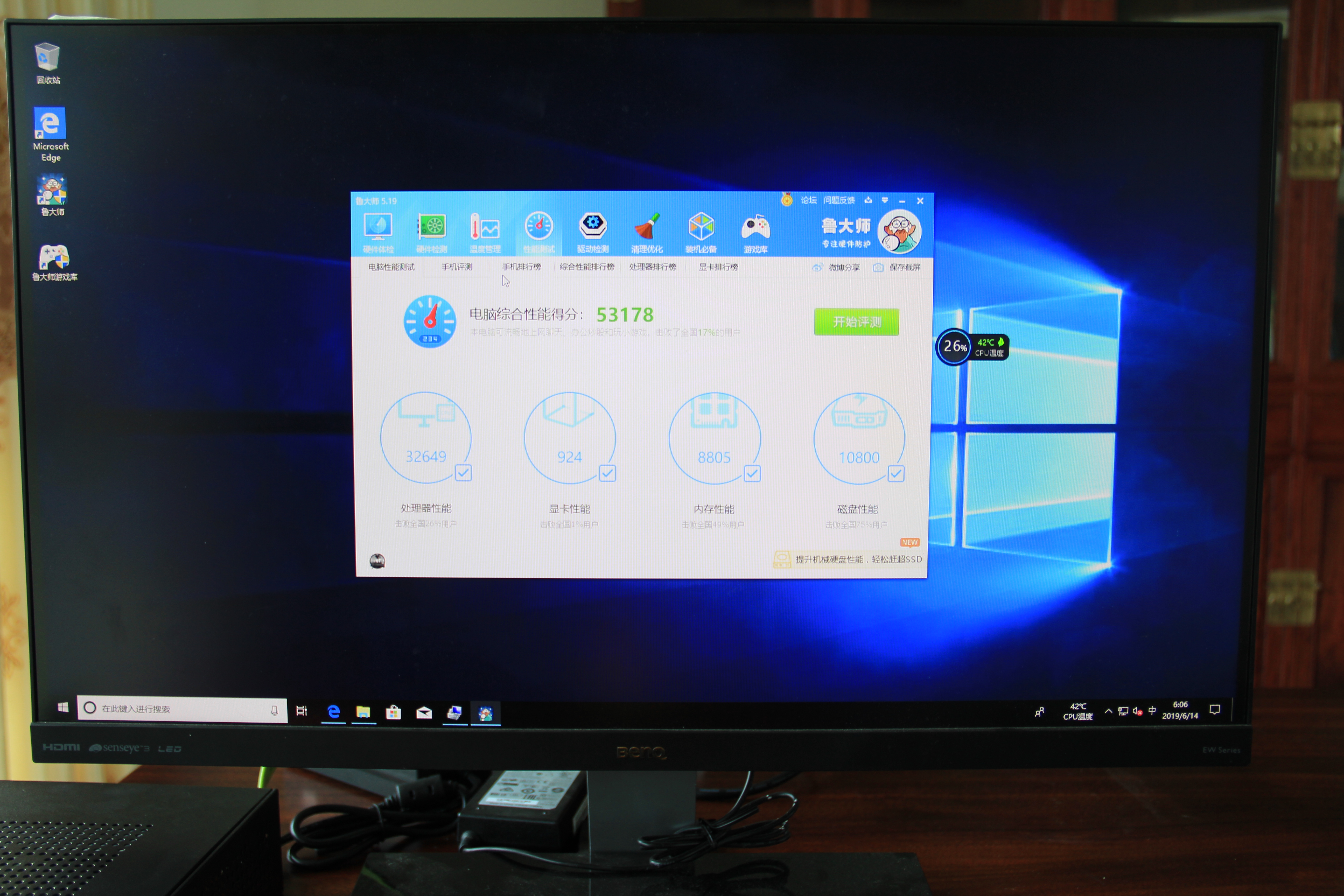 昂达b230主板参数,昂达b320说明书