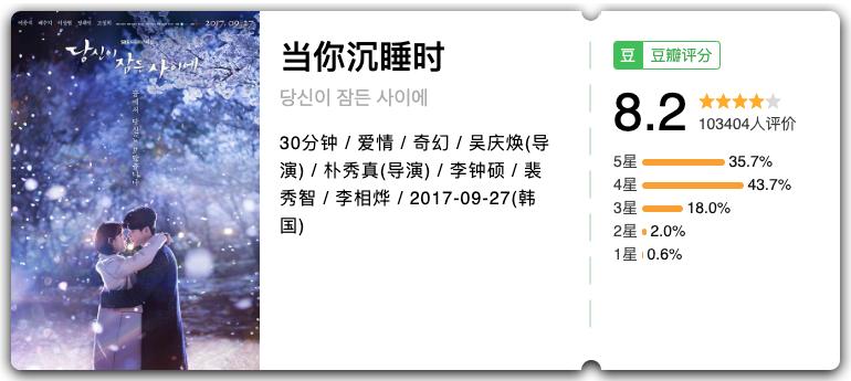 40岁郑秀智,国民初恋2014秀智