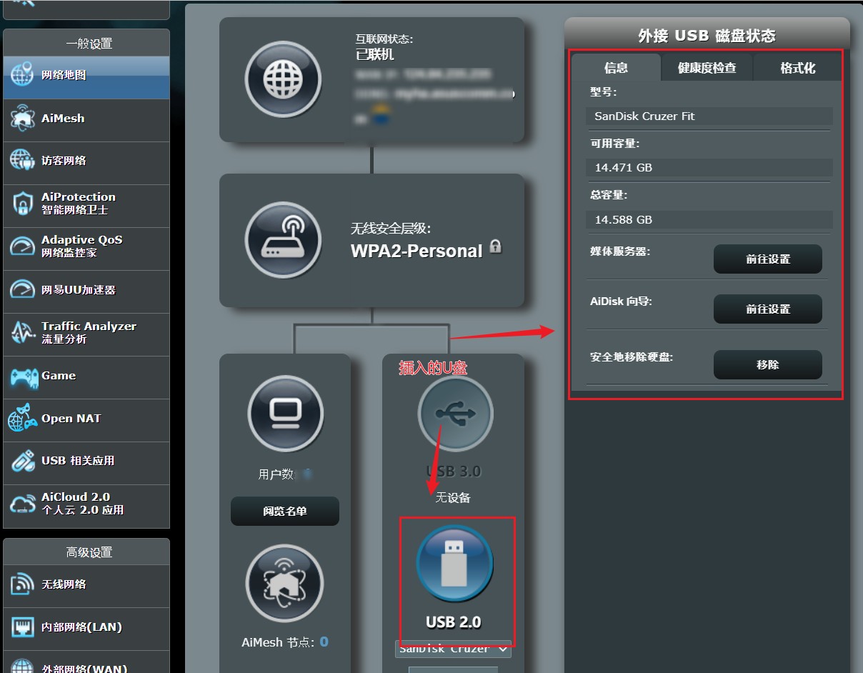 不用机顶盒也能看电视的电视机,电视机装第三方iptv直播软件
