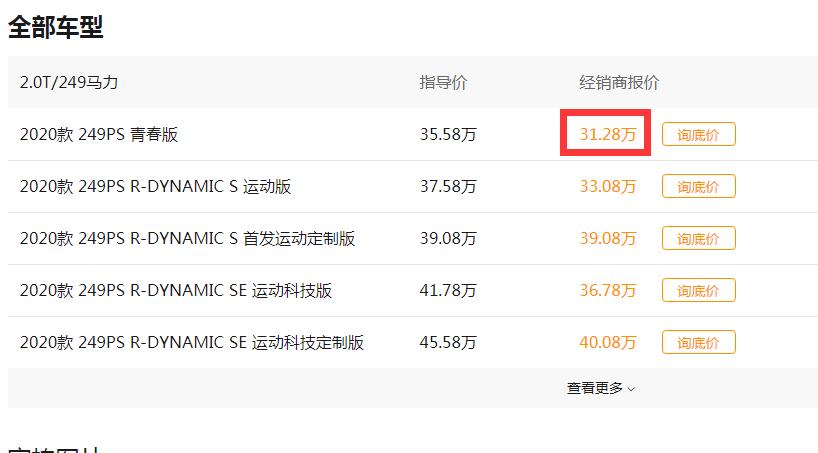 路虎极光故障率高吗,买路虎极光的十大忠告