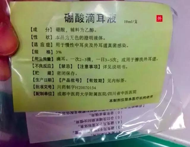 成都各大医院王牌科室,成都多家医院自制药
