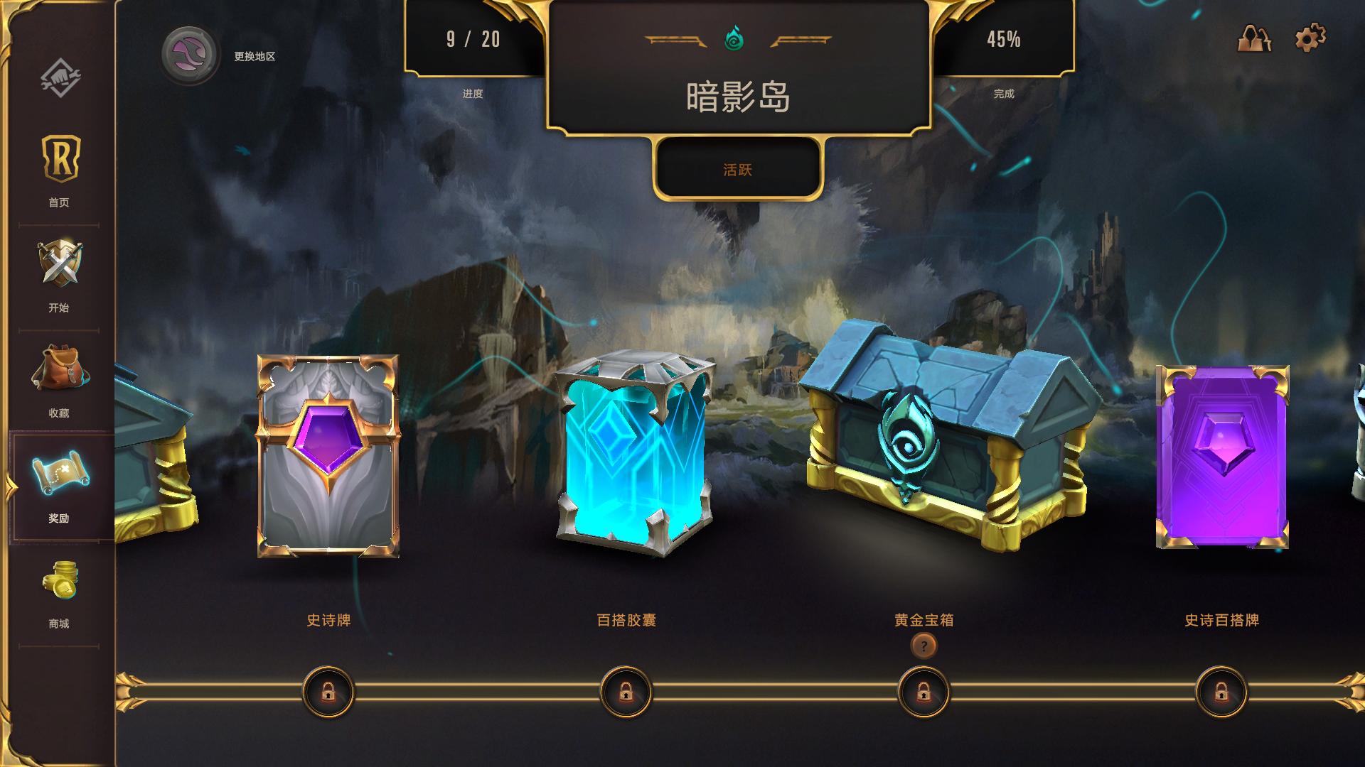 以LOL玩家角度来说说LOL卡牌游戏是否值得期待