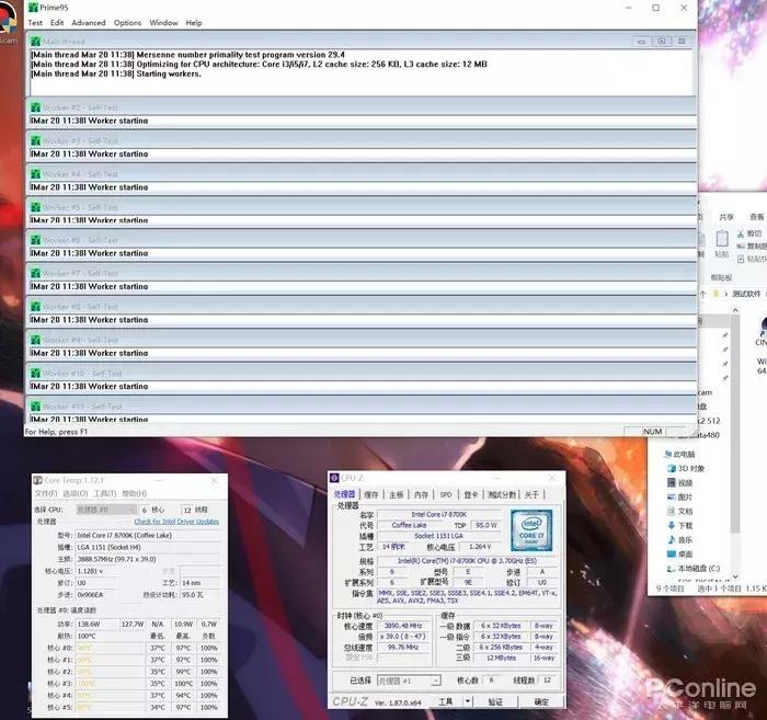9102年你还不会超频?免费的性能提升不拿白不拿之CPU篇