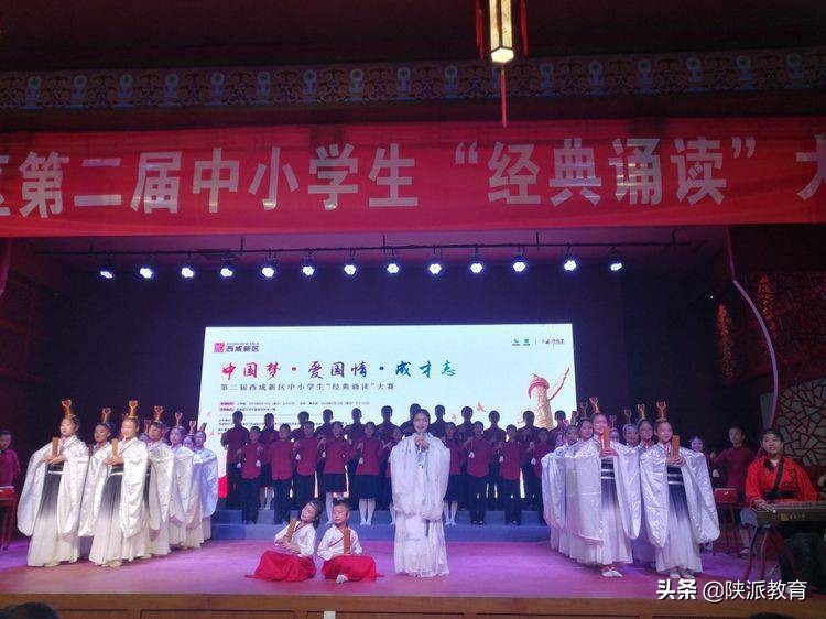 西咸新区秦汉新城兰池学校怎么样,西咸新区兰池学校怎么样