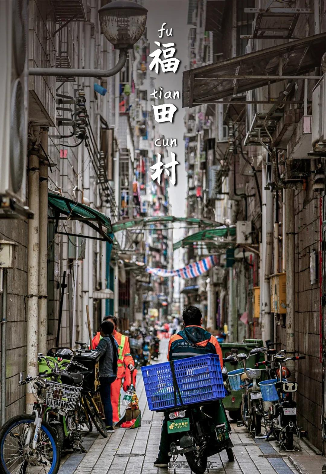 福田村有什么好吃的地方推荐,福田村美食