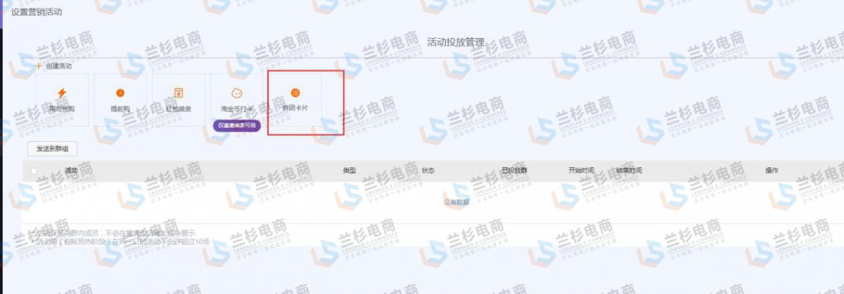 双11大促报了有用吗,双11大促要补单吗
