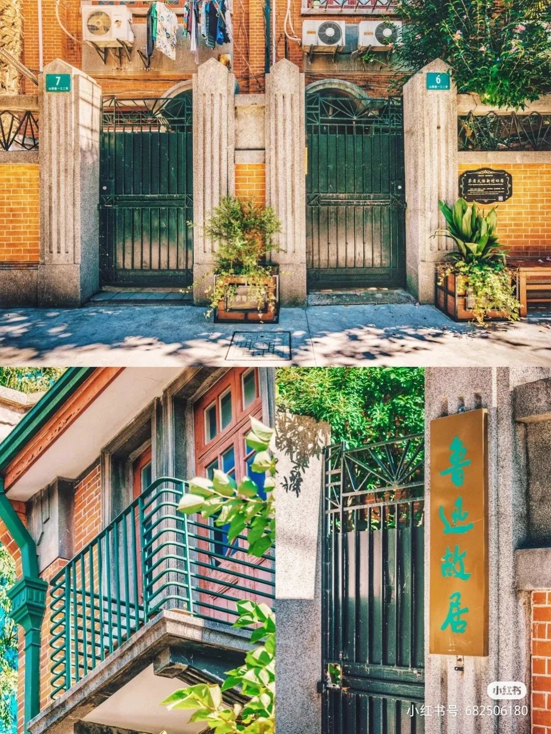 上海永不拓宽的马路列表,上海永不拓宽的道路有哪些