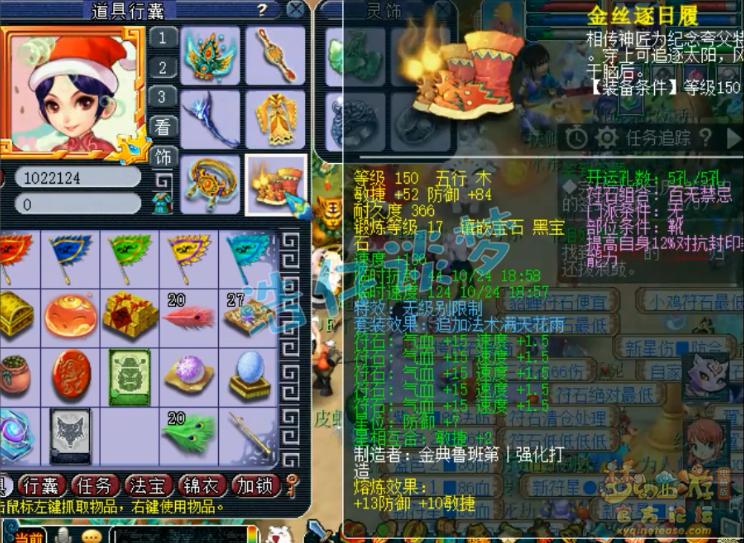 梦幻西游第一109大唐,梦幻西游109第一大唐