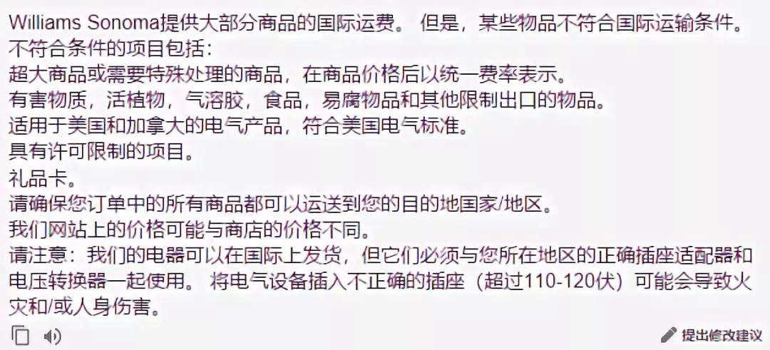 家具海淘网站有哪些,海淘中古家具回国