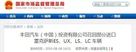 开奥迪、LEXUS的重庆人注意！超70万辆被召回，你中招了吗？