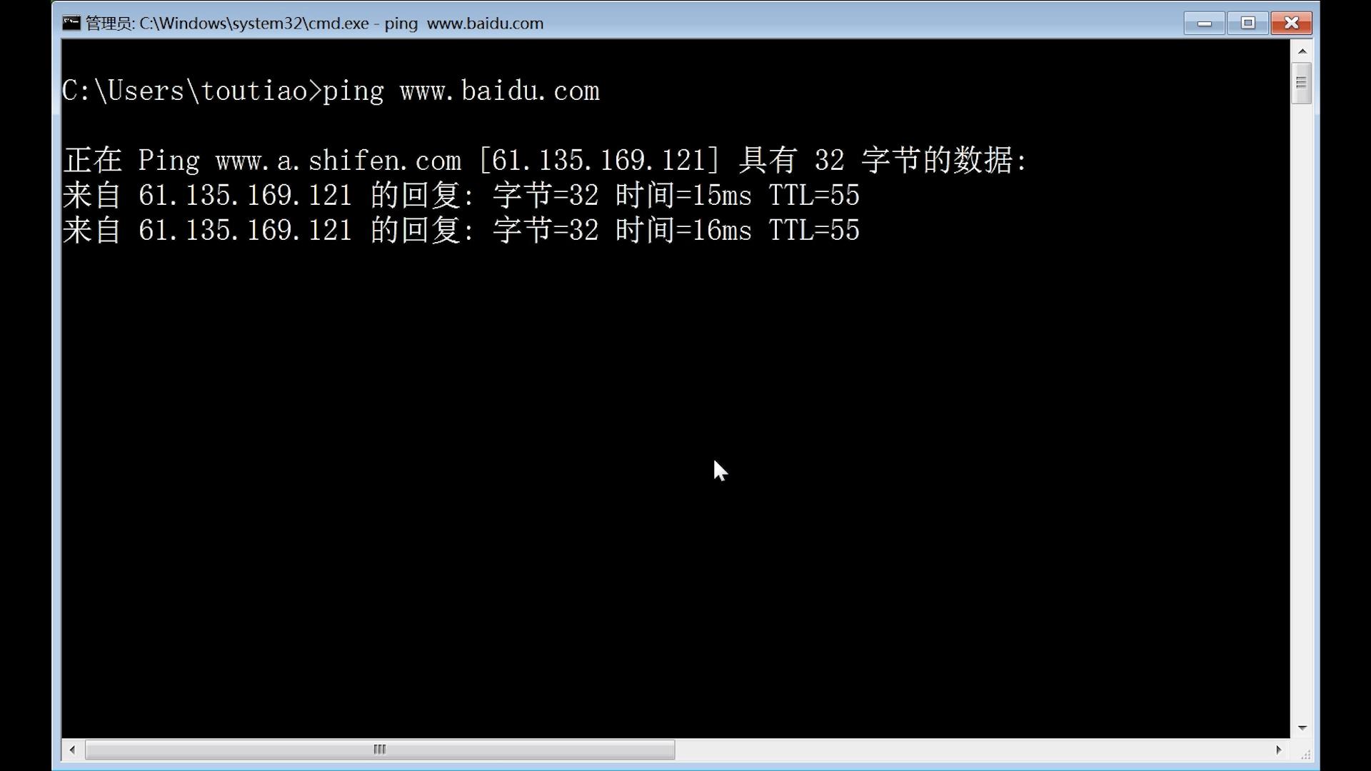 ping命令测试网络连通,如何使用ping命令来判断网络故障