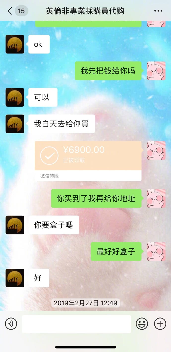 张馨予沈梦辰在线打假成功,沈梦辰张馨予代购是真的吗