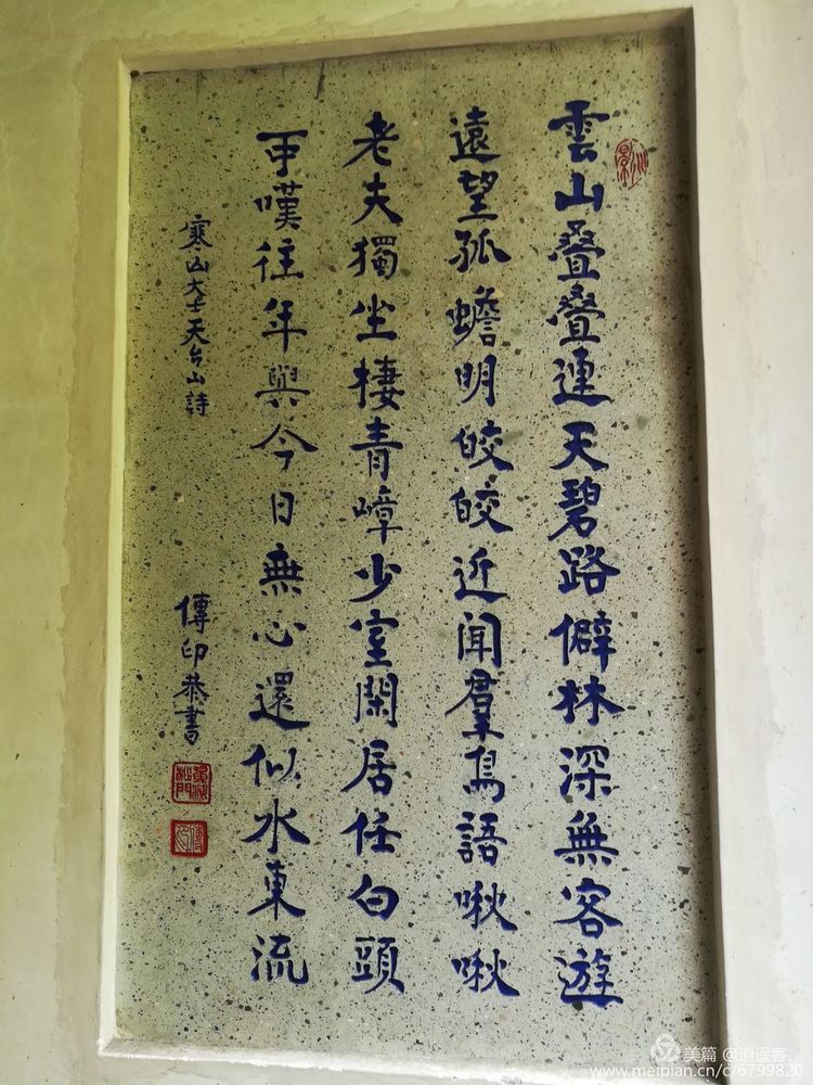 台州天台山国清寺要门票吗,天台山国清寺旅游攻略