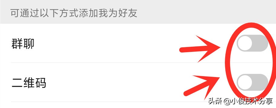 微信3个隐藏功能,微信骗子被识破后一般会怎么样