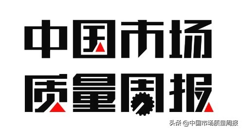 电商平台纠纷案例,电商平台互怼