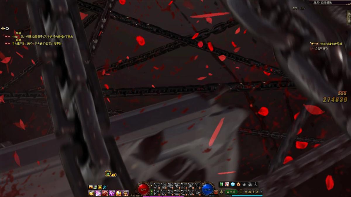 「探游内外」紧身裤御姐风“女漫游”链刃枪舞三觉拆解一览