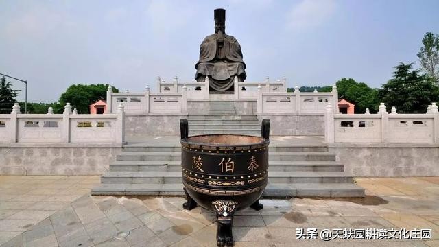 天蚨园之季子——比孔子都厉害的“南方第一圣人”神预言各国运数