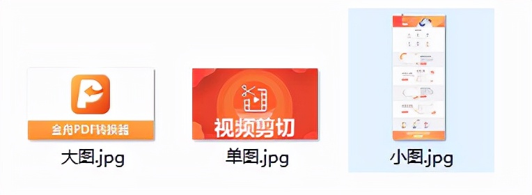 psd图片如何转换成jpg,如何将psd图片转化为png图片