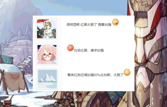 dnf2022红眼值得玩么,dnf红眼正在死亡