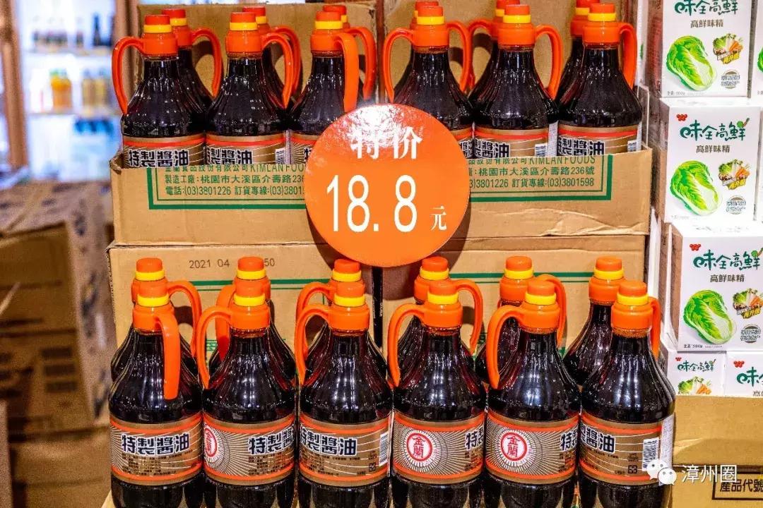 3年！终于等到漳州这家进口超市大活动！剁手*党**们，冲鸭！