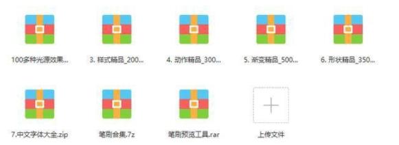ps修图专用笔,ps修图大师抠图教程