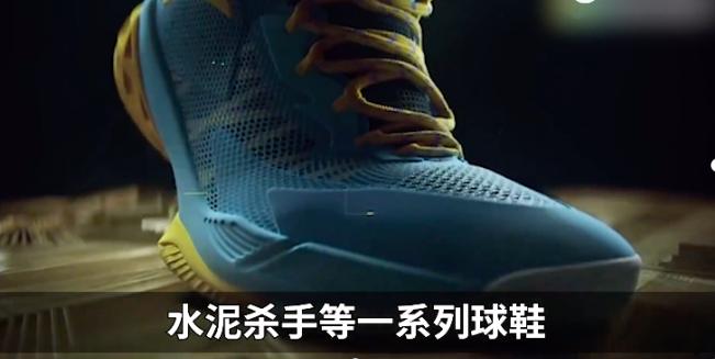 这家29岁的企业,隐藏着“中国品牌”最真实的一面