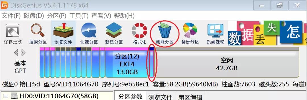 小米平板2刷win10后怎么刷回miui,小米平板2win10版怎么刷回miui