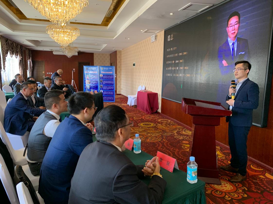 赤峰枫莛矿业有限公司,枫莛矿业海外上市签约暨启动仪式