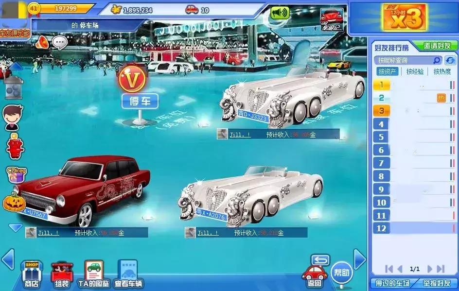 QQ注销帐号功能上线：80、90后的青春，你舍得注销吗？