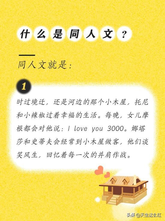 肖战事件越演越烈，最初被举报的那篇《下坠》真的没问题吗？