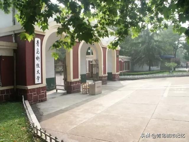青岛科技大学学校背景,青岛科技大学由来